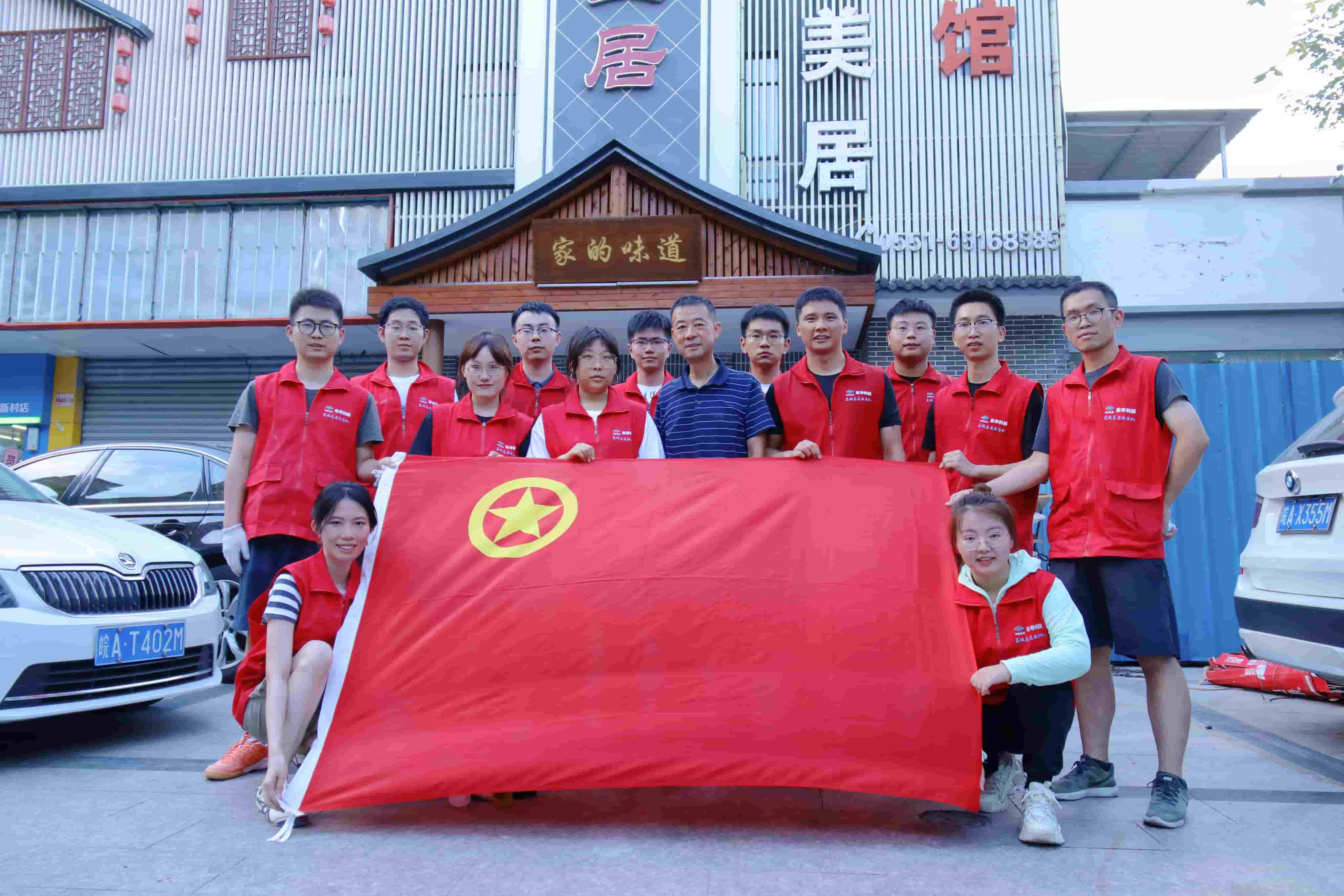 1720598401770 2022年8月9日,藍(lán)鴿志愿服務(wù)隊(duì)開(kāi)展助力“口罩天使中途宿舍”搬遷改造志愿活動(dòng)