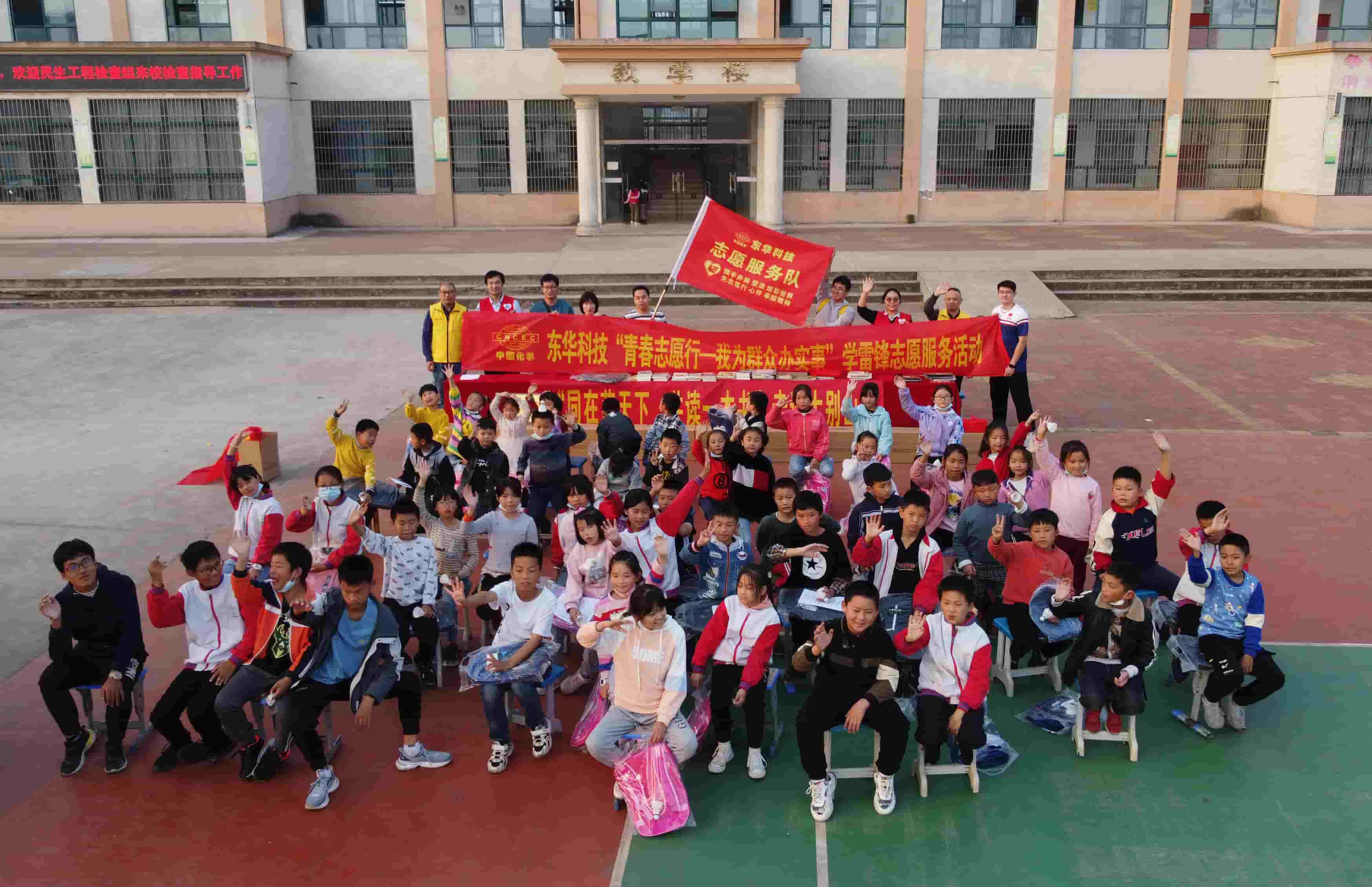 2021年11月5日，藍鴿志愿服務隊攜手安徽向日葵公益助學服務中心到大別山區開展公益助學活動（2）