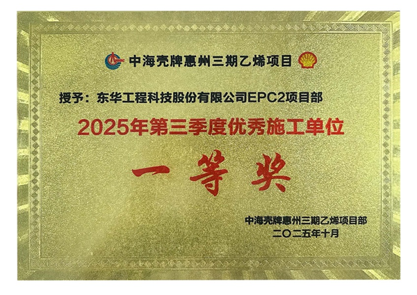 1767865318838 獲獎照片_頁面_1