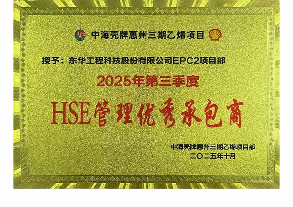 1767865334006 獲獎照片_頁面_3